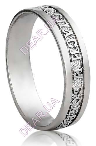 Обручальное женское кольцо спаси и сохрани из серебра 925 пробы, артикул 2345